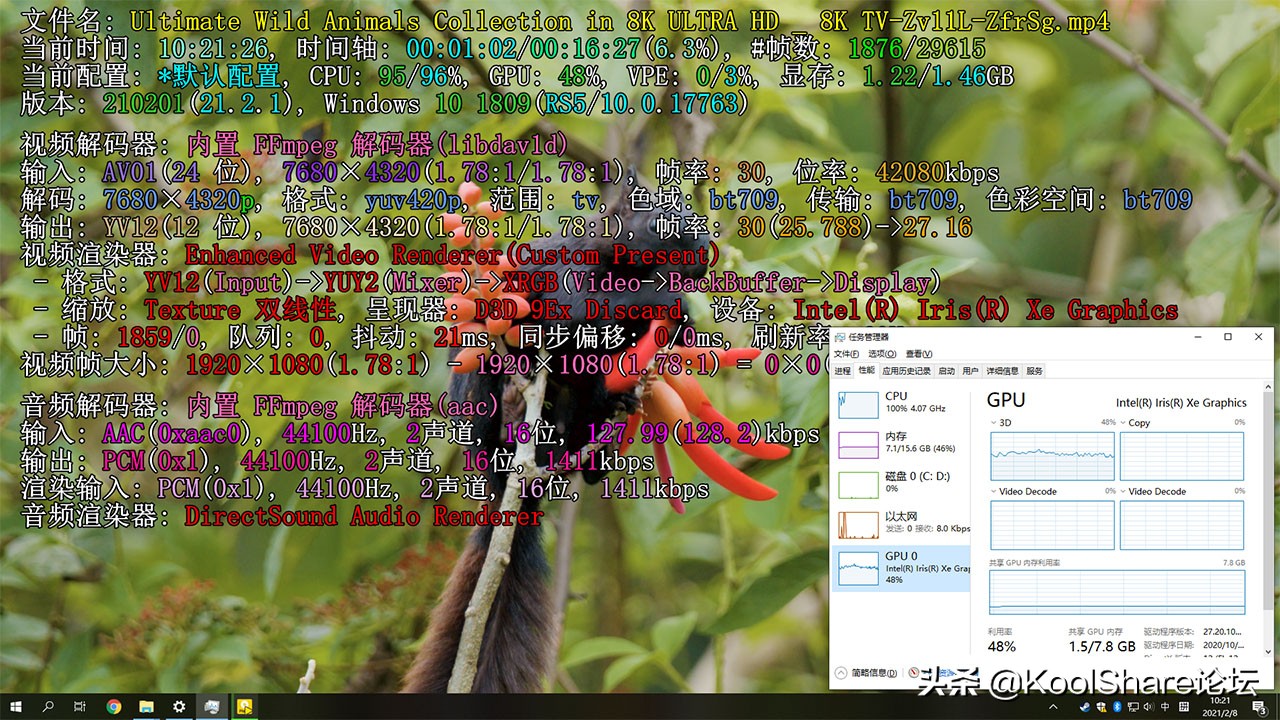 猎豹峡谷NUC11PAHi7众测：虽然它很小但是很精神