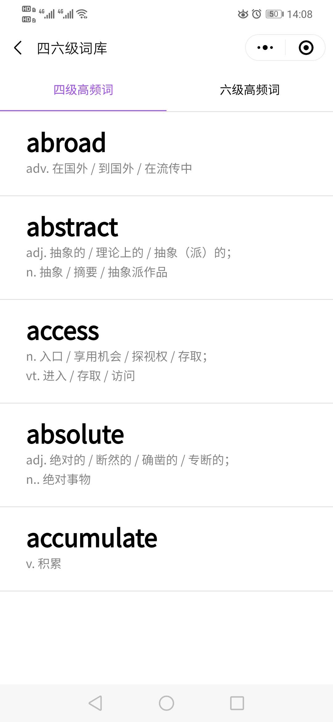 微信能一键翻译多国语言出国旅游,微信免费翻译多国语言功能