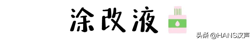武汉伢的凡学养成，从红环文具和迎芳阁开始