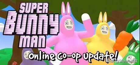 特别好评！Steam上10款适合远程同乐本地多人游戏推荐