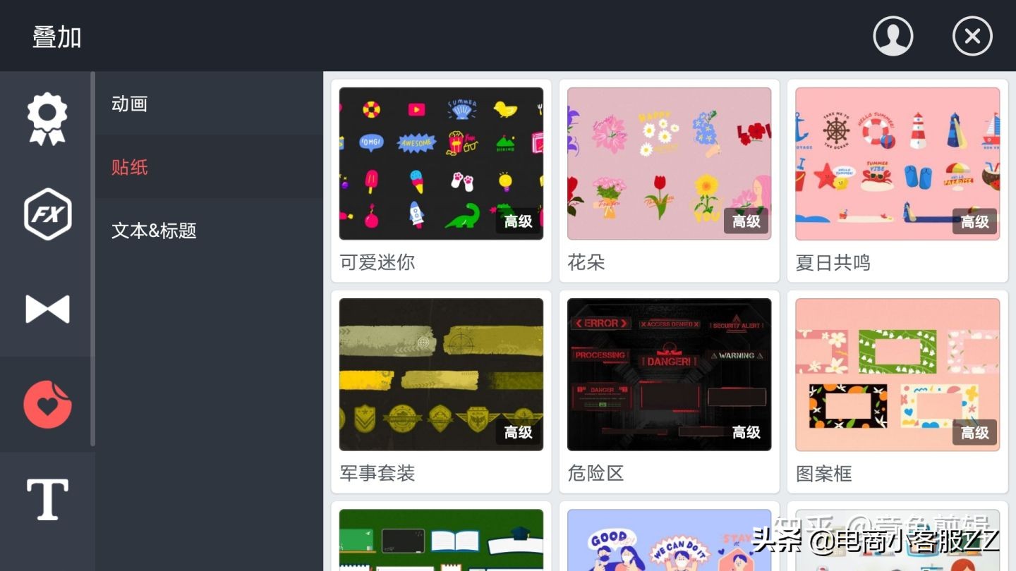 视频剪辑哪个手机软件最好用,手机视频剪辑软件排行榜前十名