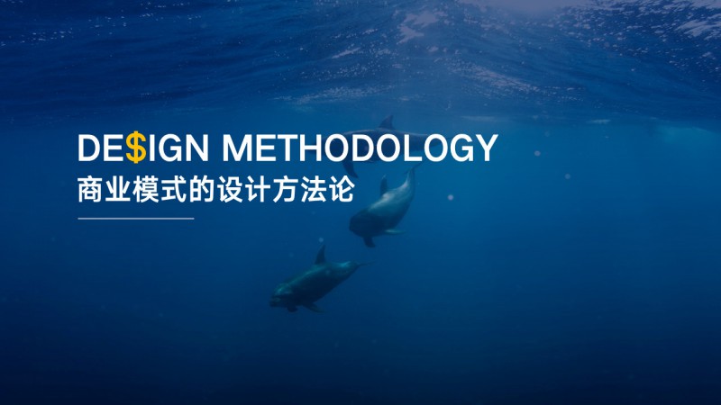 ppt文字多制作的技巧和方法,ppt教程高级设计