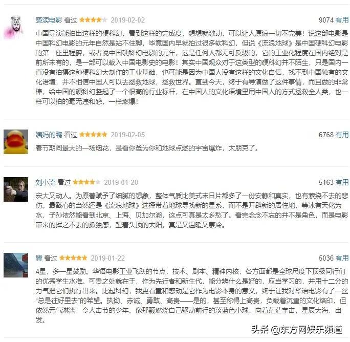 金鸡百花电影节的最佳影片,金鸡奖百花奖电影