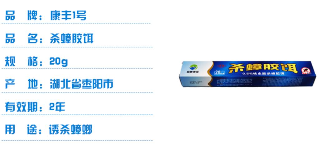 杀蟑大全,16种蟑螂药,9种有效成分分析