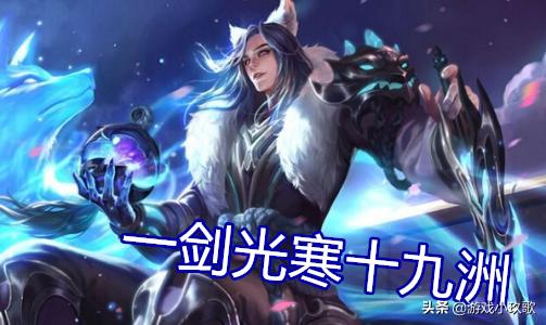 王者荣耀本命是李白要什么名字好,王者荣耀本命英雄李白优雅的名字