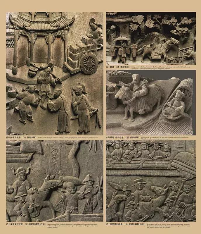 徽州文化的发展历史,古老徽州文化