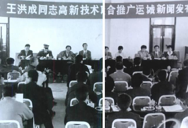中国知名科学大事件,揭秘80年代王洪成水变油的骗局
