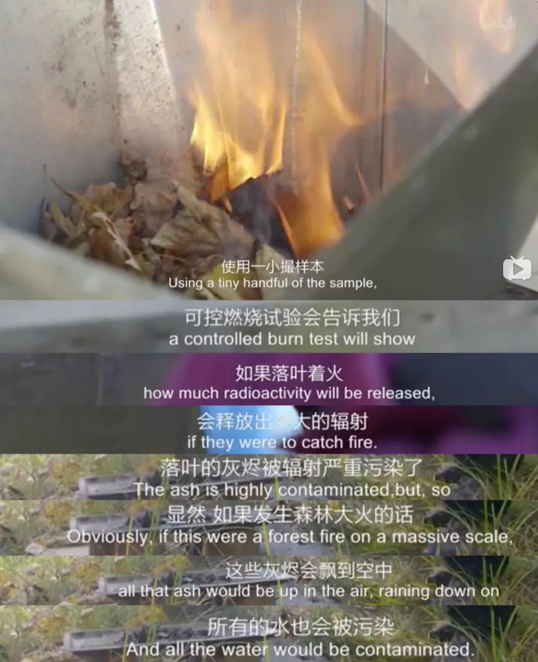 切尔诺贝利山火为什么没灭,切尔诺贝利核电站爆炸消防员救火