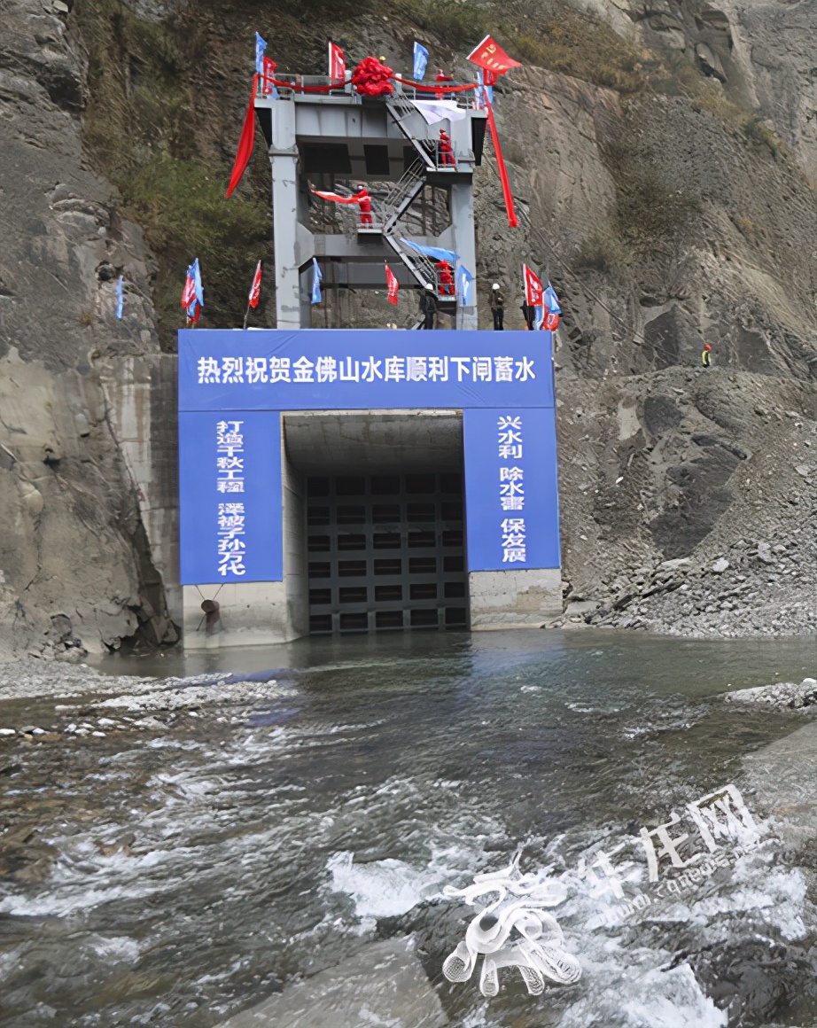 盘石头水库什么时候建成的,南川金佛山水库