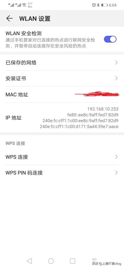 ros路由器怎么调ipv6,ros软路由怎么设置ipv6