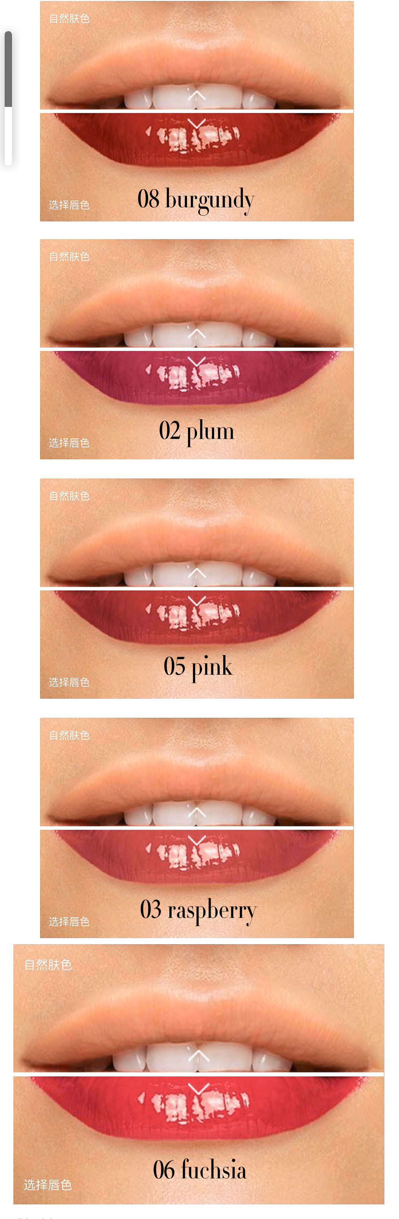 搜罗口红,春夏大牌流行口红色号推荐