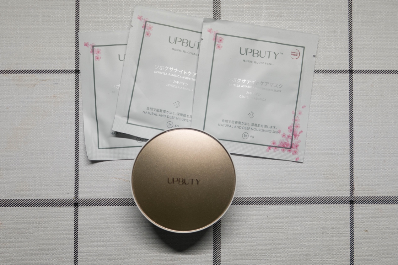 日常护肤不用化妆品,upbuty面膜仪功效