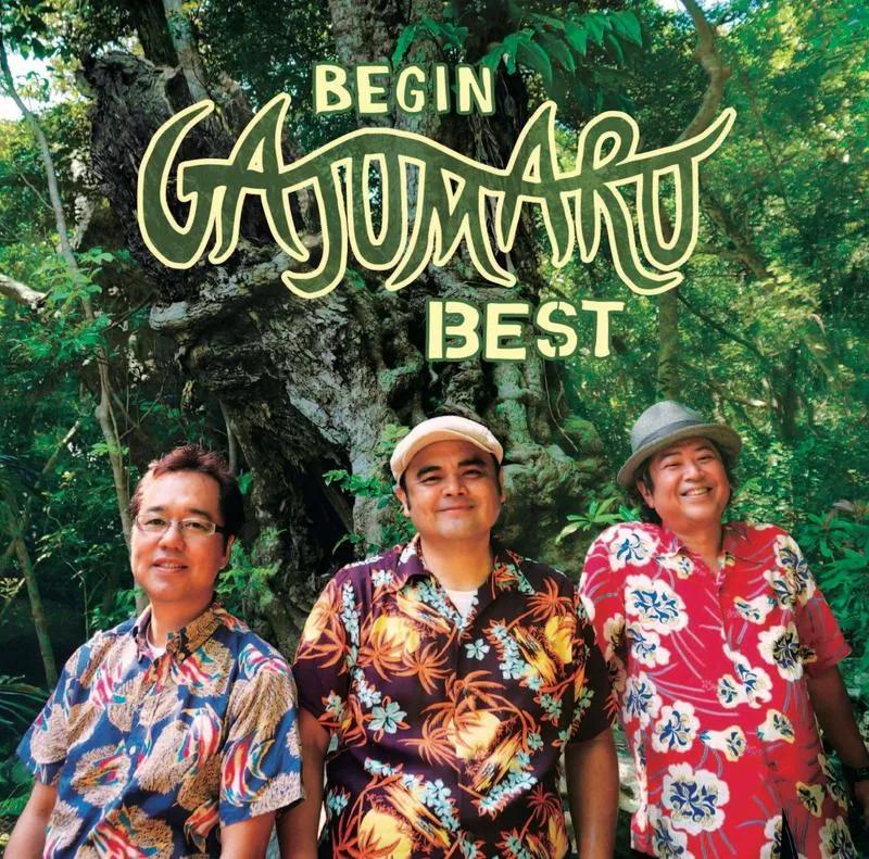 乐队的夏天完整版,音乐中的夏天