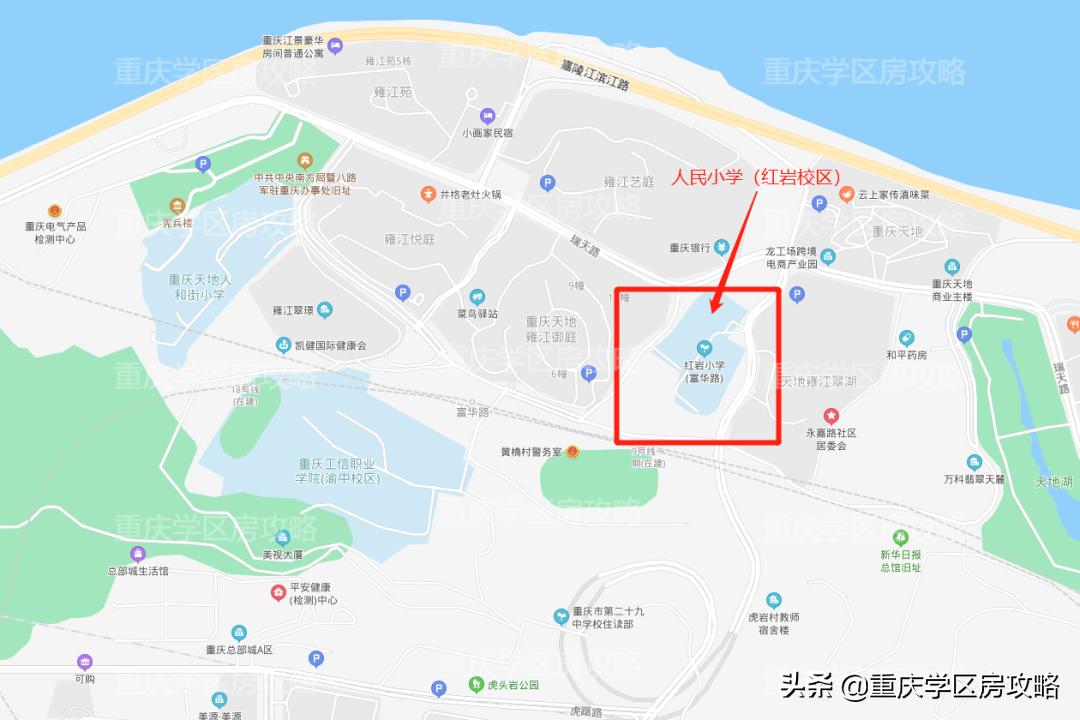 重庆华岩片区小学排名,重庆各区第二梯队的小学有哪些
