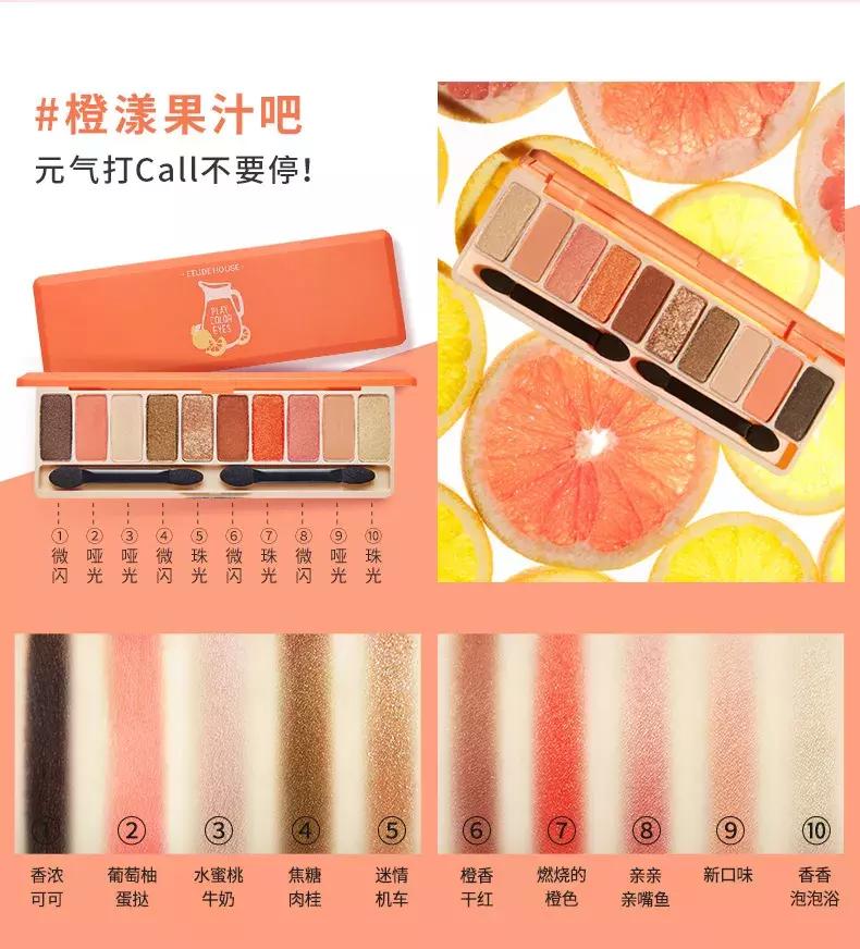 爱丽小屋人鱼姬色眼影该怎么画,爱丽小屋眼影br401怎么用