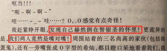 那些年我们看过的玛丽苏小说,那些不堪回首的玛丽苏小说