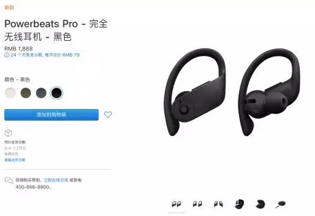 库克回应封杀苹果公司,库克苹果风波再起