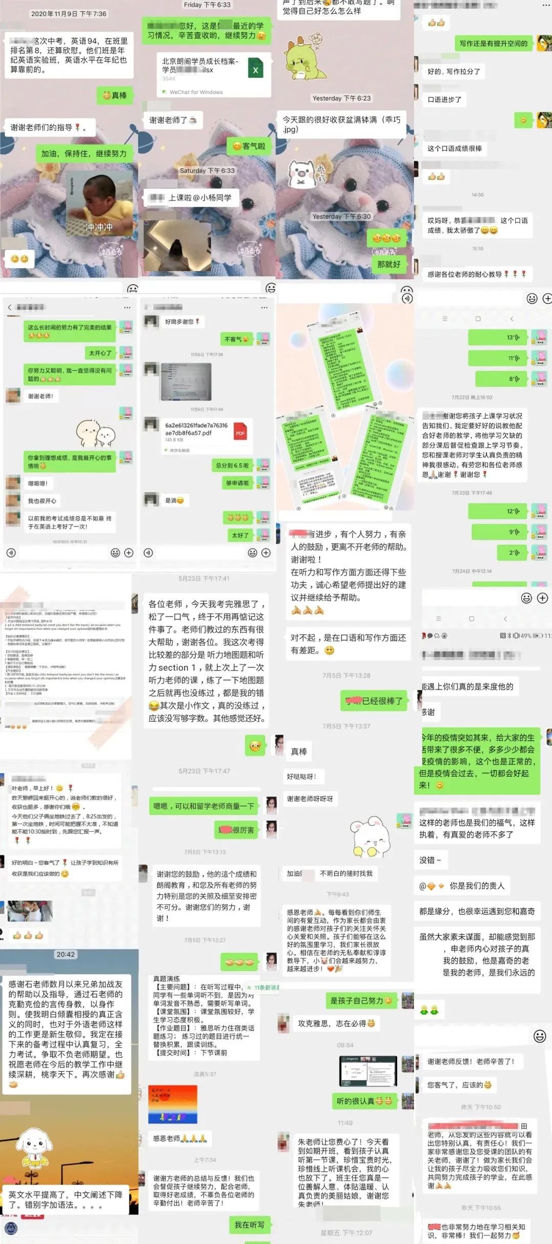 口碑见证，好评如潮！超500+学员已体验199元朗阁体验课