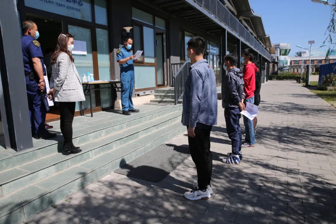 民用航空器考试管理中心,民用航空飞行驾照