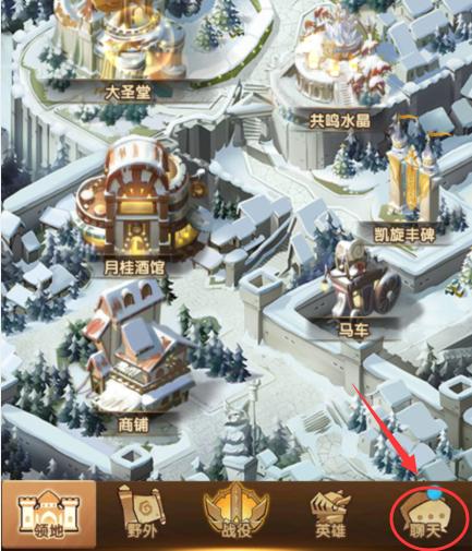 剑与远征坑钱吗,剑与远征800钻解锁共鸣水晶