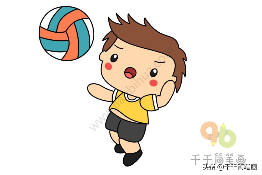 中国女排怎么画,中国女排教小孩打排球