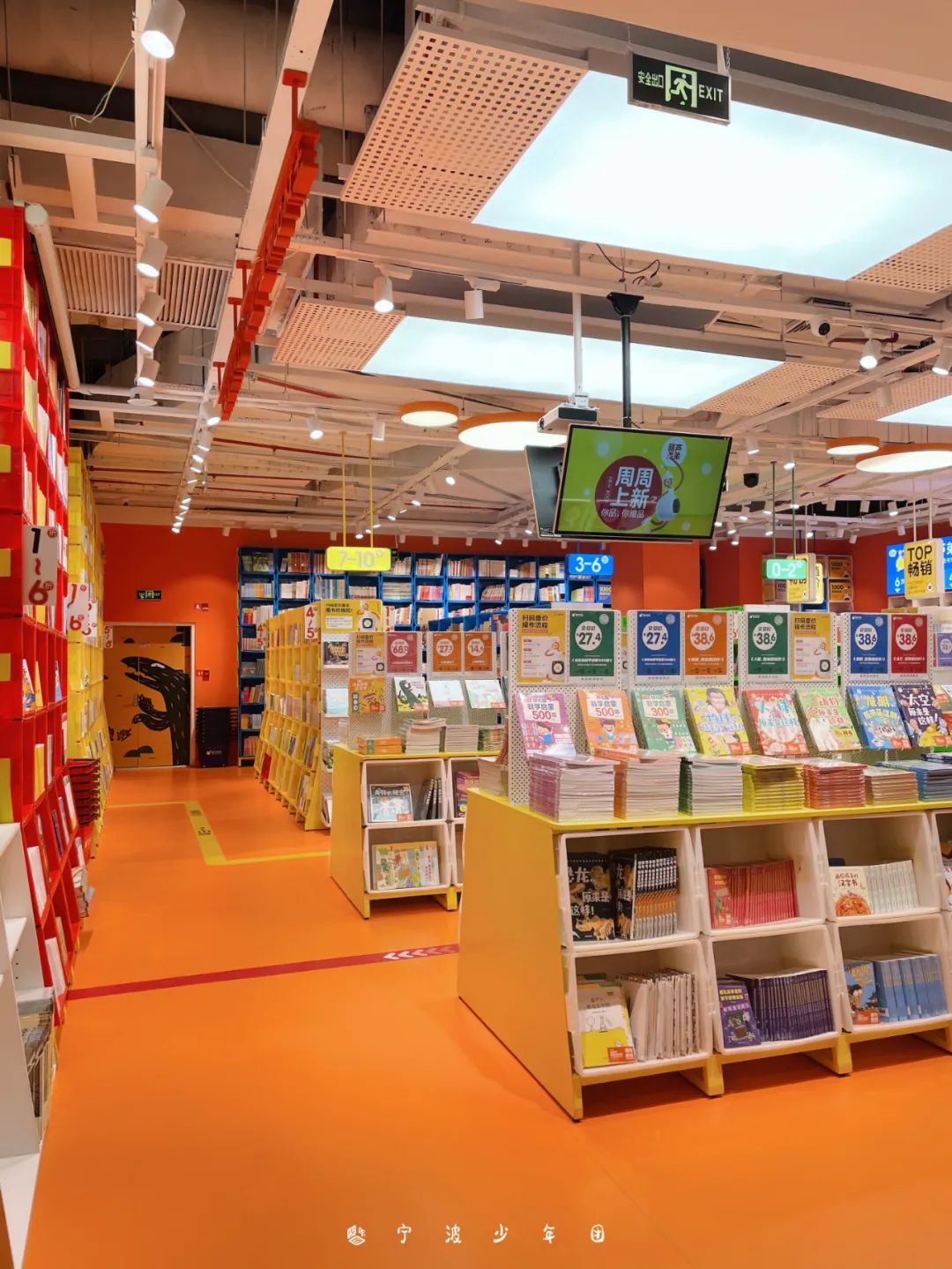 宁波亲子图书馆打卡,宁波亲子书店