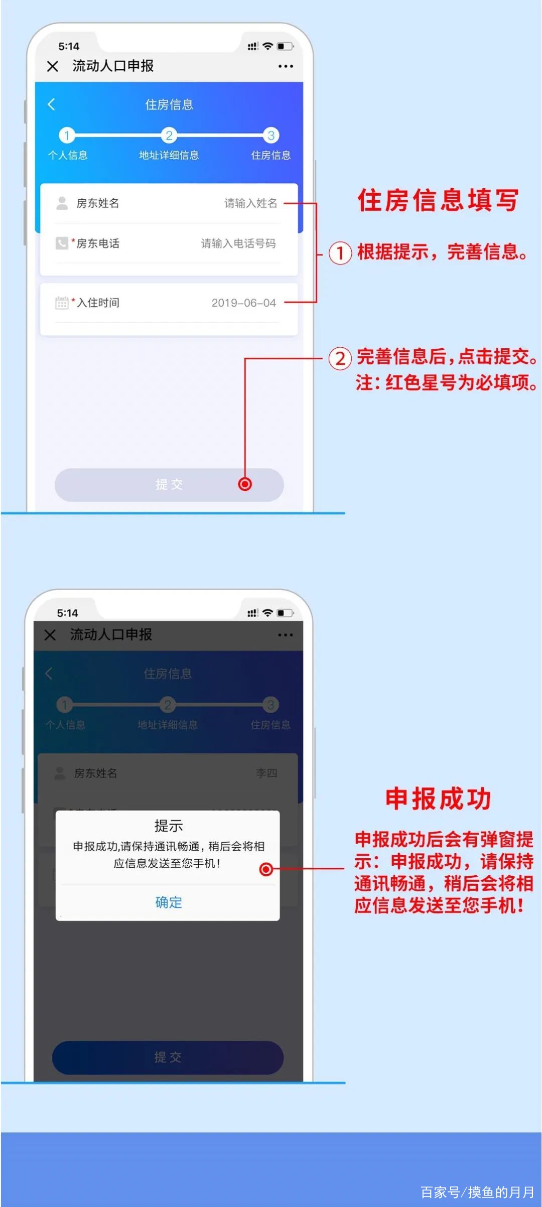 成都年审居住证需要什么资料,2020年成都居住证办理流程
