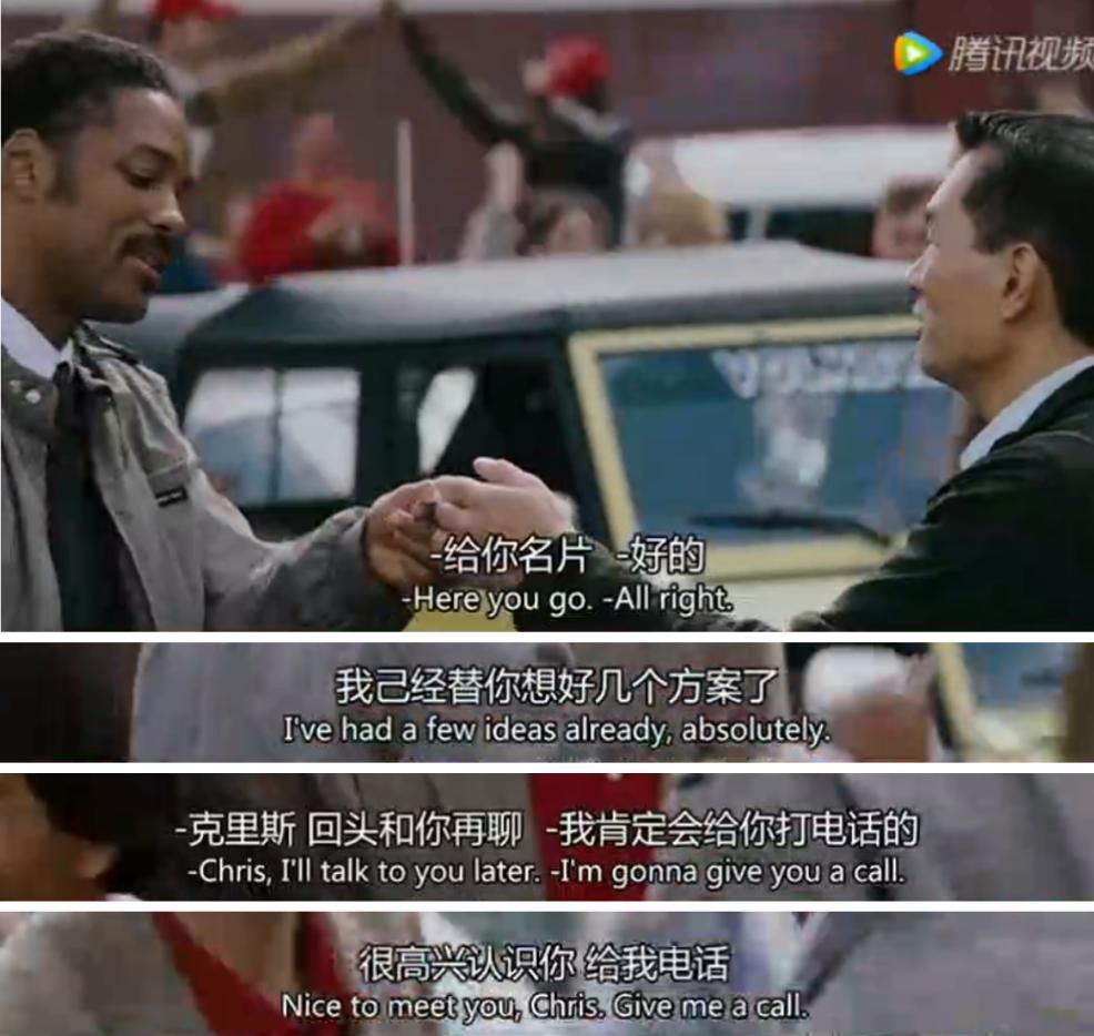 当幸福来敲门男主怎么说服客户的,当幸福来敲门主人公成功的因素