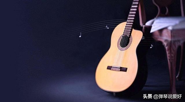 吉他乐理基础知识入门唱名,吉他乐理基础知识入门