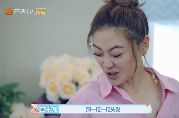 应采儿吐槽麦迪娜姜潮,姜潮有多宠麦迪娜应采儿