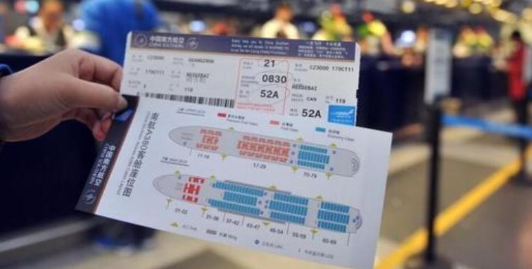 机票丢了怎么报销,机票丢失怎么财务报账