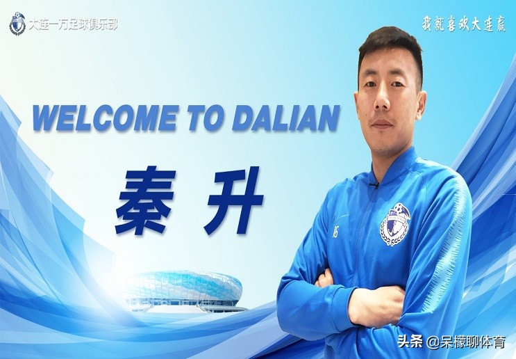 大连市一方足球队老板王健林,王健林与大连人足球队