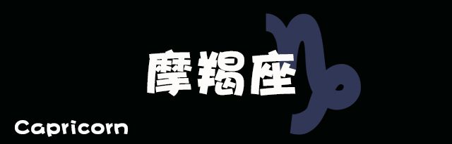 水逆期间12星座需要注意什么,水逆本周12星座运势攻略