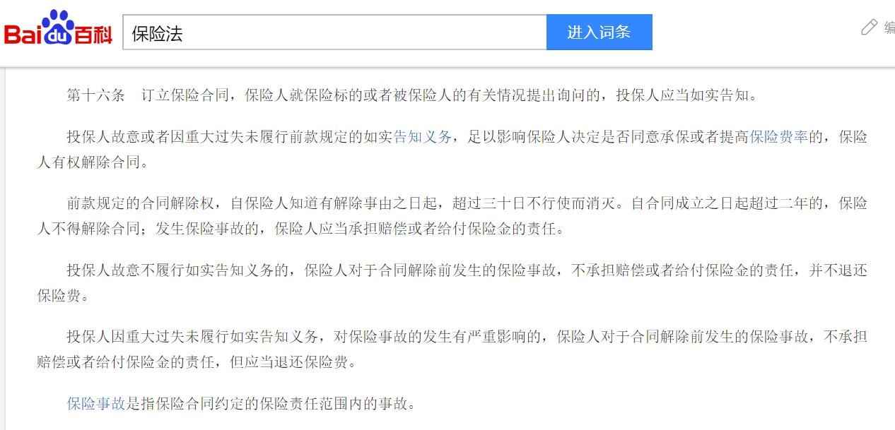 白血病保险理赔真实案例,买保险后得了白血病怎么理赔