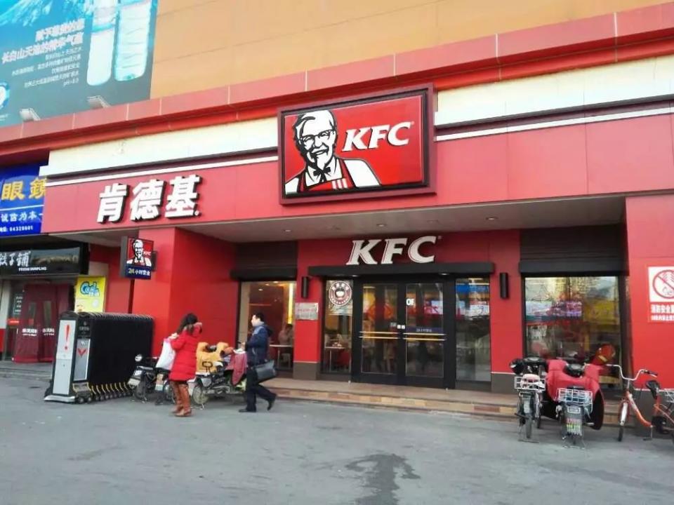 kfc第七代logo,kfc所有标志