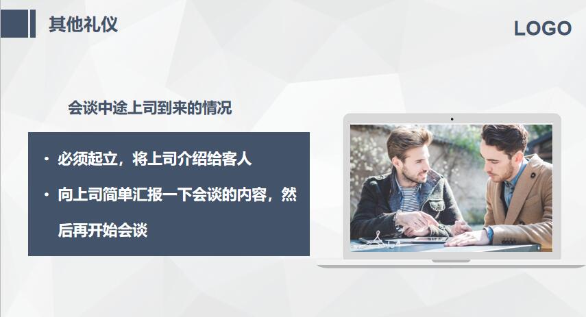 风尚圈礼仪培训,风尚圈坐姿礼仪