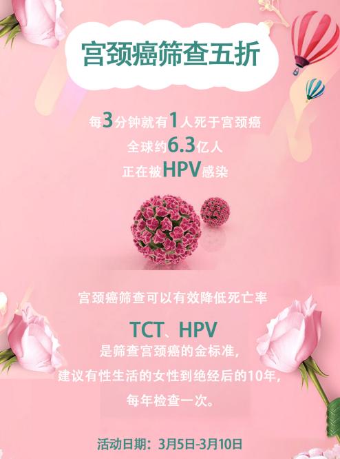 最年轻的宫颈癌患者,我这么年轻怎么会得高血压