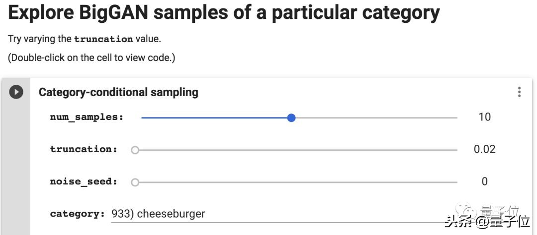 史上最强GAN：训练费10万起，现在免费体验，画风鬼畜又逼真