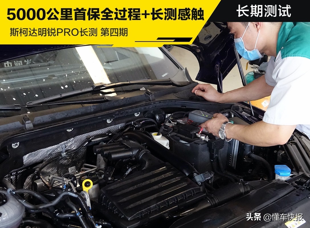 5000公里首保,斯柯达明锐pro360全景影像测试