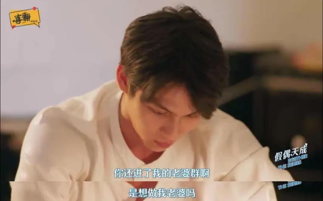 9.2分泰剧天花板来了,论卖腐……我们真是弱爆了!!