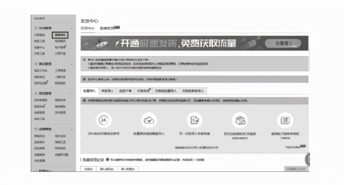 拼多多后台怎么联系小二,拼多多后台换货怎么操作