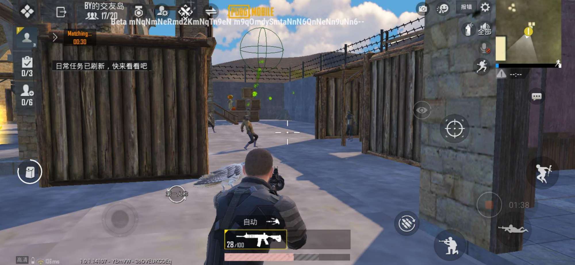 吃鸡体验服最新的更新内容爆料,吃鸡体验服先更新出来的生化模式