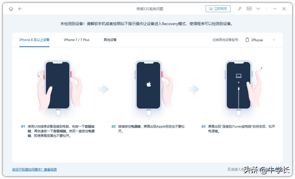 iphone更新ios15后无法载入照片,苹果更新ios16卡在恢复数据