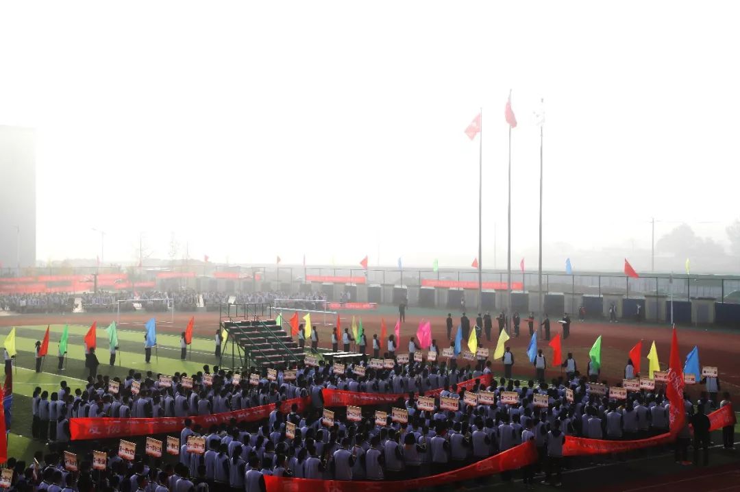 聊城一中运动会5000米,聊城一中运动会闭幕式班旗飞舞