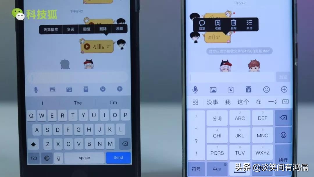 QQ重大更新，这个技巧你发现了吗
