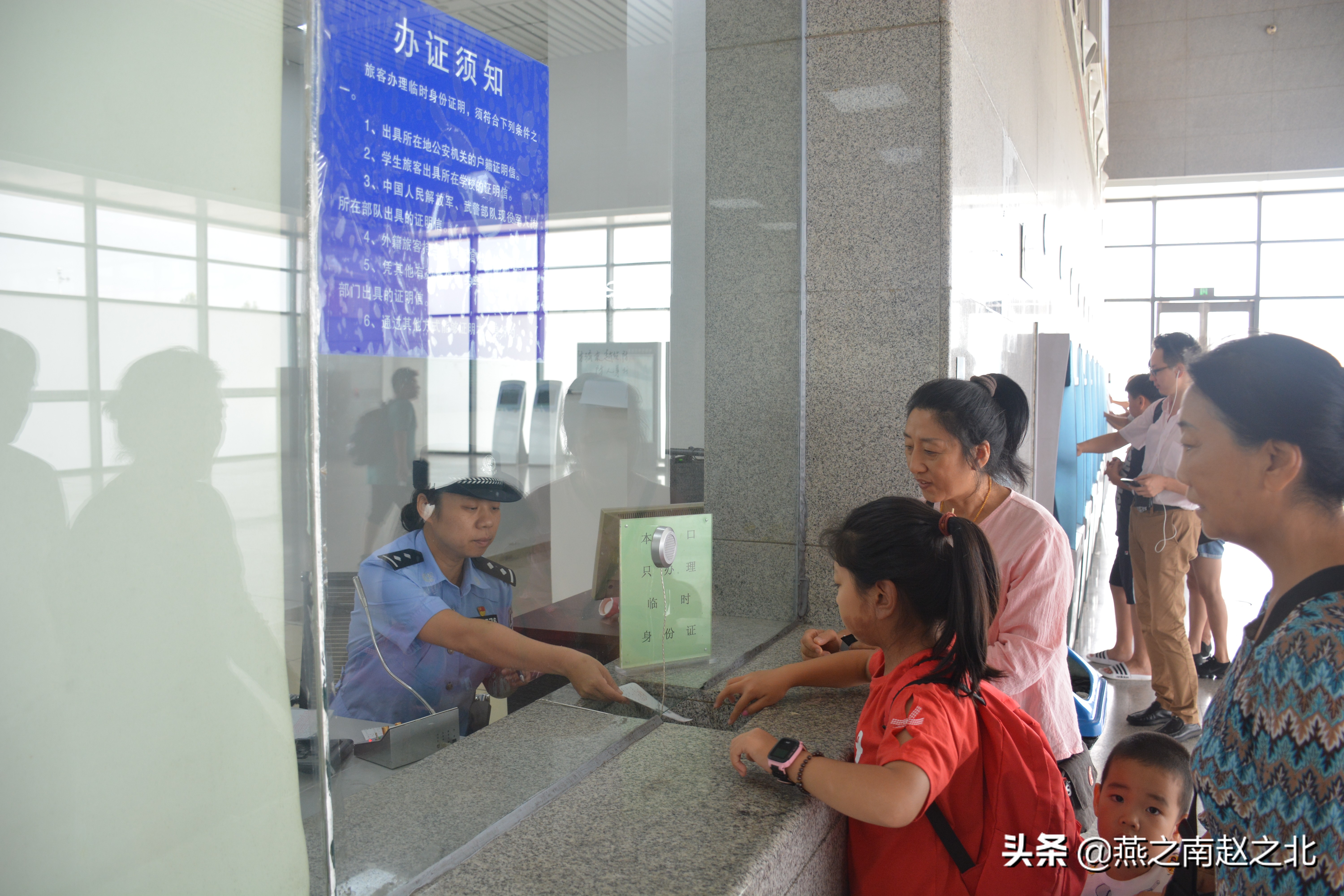 持驾照可以买高铁票吗？保定铁路警方：不可以