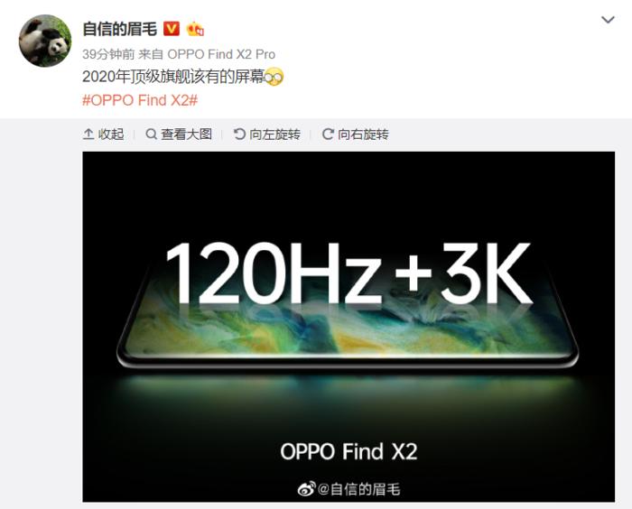 3k屏分辨率手机,3k显示屏和2k显示屏的区别