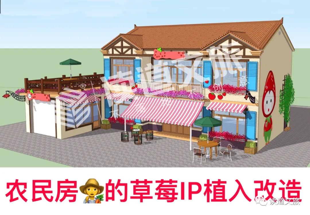 草莓小镇冬季去哪玩,草莓小镇中国园