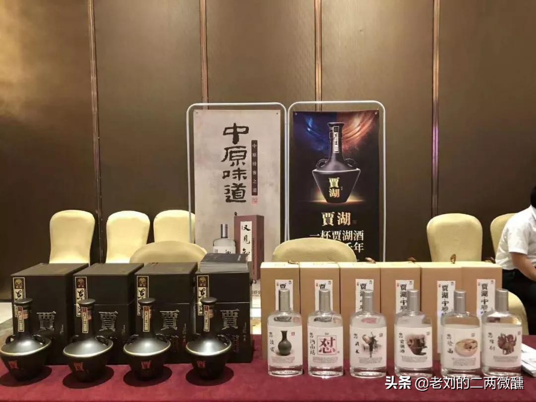 河南十大名酒排行榜前十名,河南名酒有哪些品牌