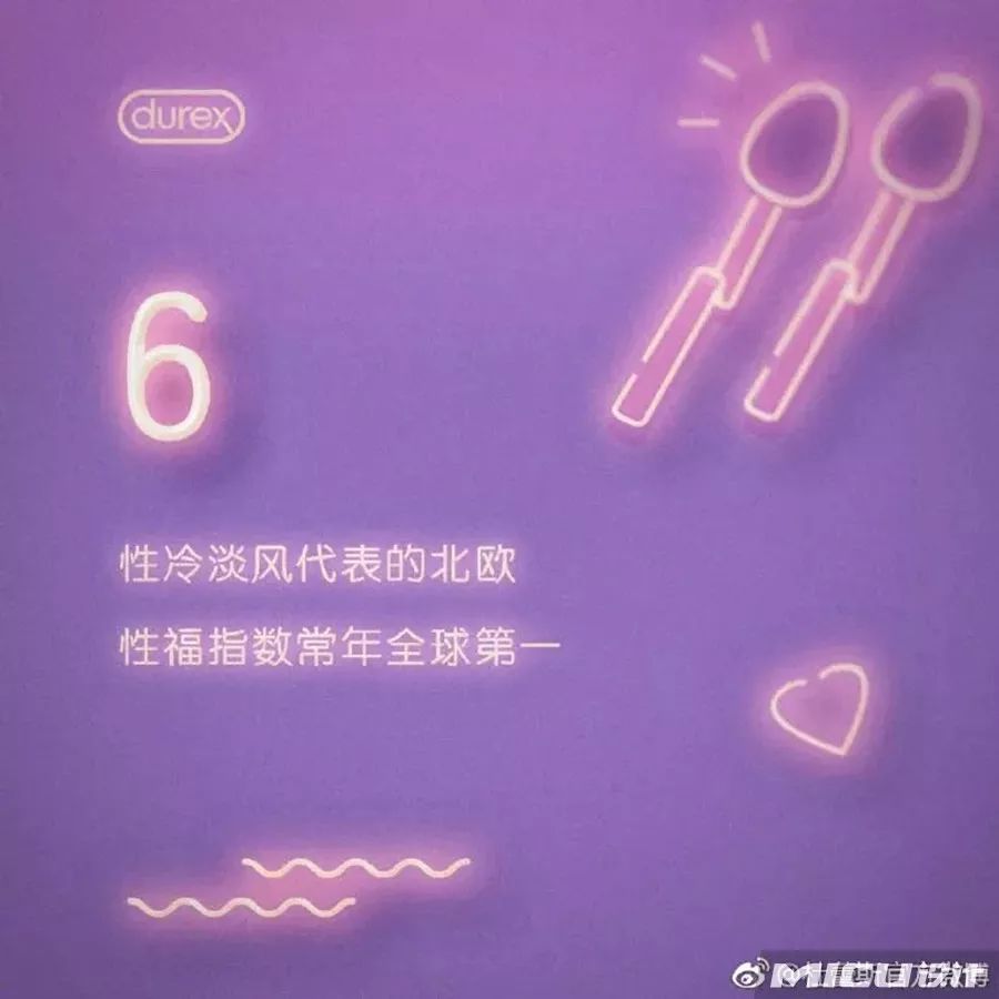 关于杜蕾斯的搞笑文案一日三餐,杜蕾斯文案到底有多可怕